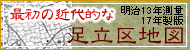 �ŏ��̋ߑ�I�ȑ�����n�}