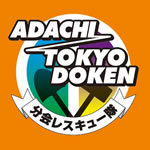ADACHI TOKYO DOKEN XL[