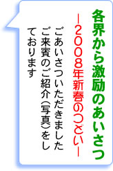 eE猃̂@\QOOWNVt̂ǂ\@܂ôЉiʐ^jĂ܂