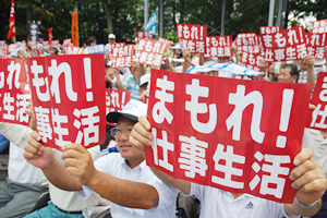 生活は仕事あってこそ建設国保と共に守り抜き、よりよい社会を構築していこう!!