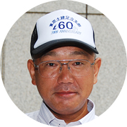 真木社保対部長