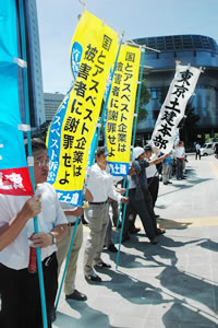 要請行動へいざ出陣!!