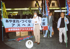 被害者の一刻も早い救済を
