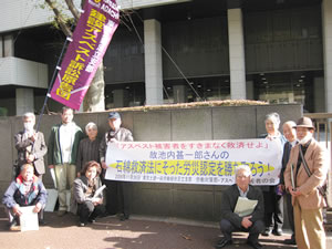早期に遺族補償が実現することを願う
