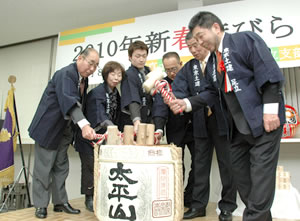今年は景気好転をめざしましょう