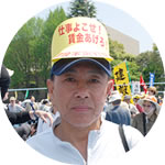 木村さん