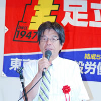 告坂本部書記長