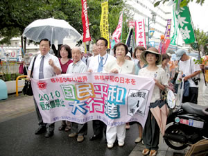7月29日(金)雨降る中、竹ノ塚公園からベルモント公園まで核兵器廃絶を訴える平和行進が68人の参加で行なわれました