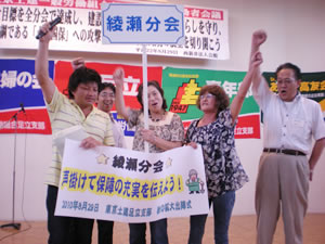 8月の支部出陣式で目標達成を決意した綾瀬分会のみなさん