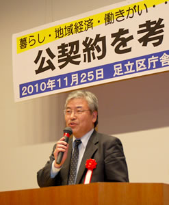 講演をする松丸和男中央大学教授