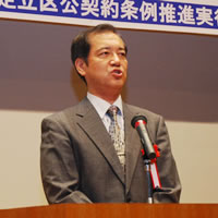 足立区・定野司総務部長