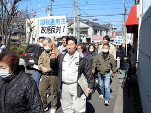 足立税務署へ向けてのデモ行進