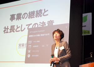 野口明美さんによる講演が行われました