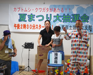 勝利判決を受け、参加者全員でバンザイ