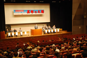 会場は熱気に包まれた中、始まった!