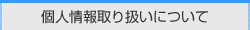 l舵ɂ
